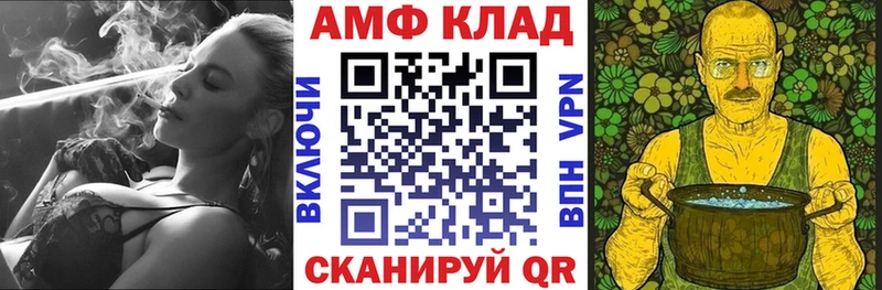 Амфетамин Розовый  Королёв 