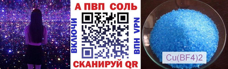 Альфа ПВП VHQ  мориарти как зайти  Королёв 