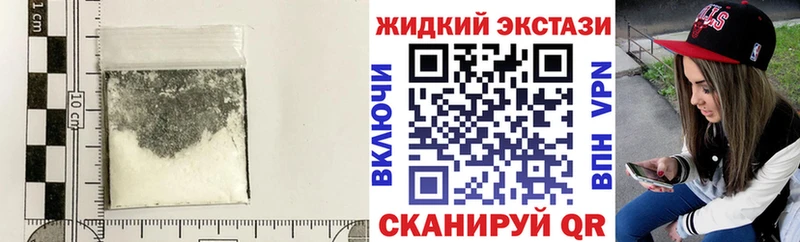 БУТИРАТ 1.4BDO  купить наркотик  Королёв 