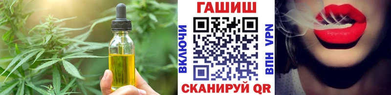 дарк нет телеграм  Королёв  Cannafood конопля 