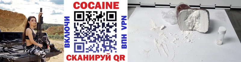 ссылка на мегу онион  Королёв  COCAIN 99% 