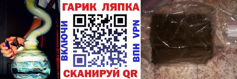Гашиш hashish  купить  сайты  Королёв 