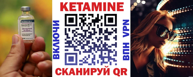 где купить наркоту  Королёв  Кетамин VHQ 