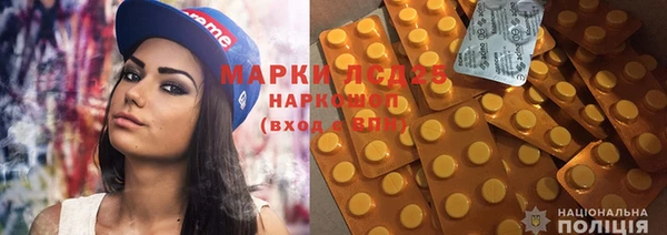 таблы Армянск