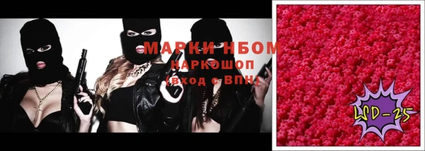 mdma Абинск