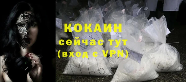 таблы Армянск