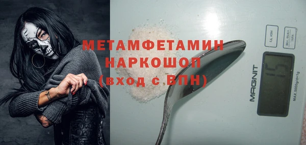 таблы Армянск