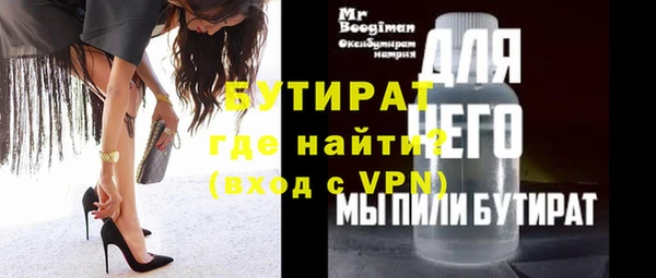 таблы Армянск