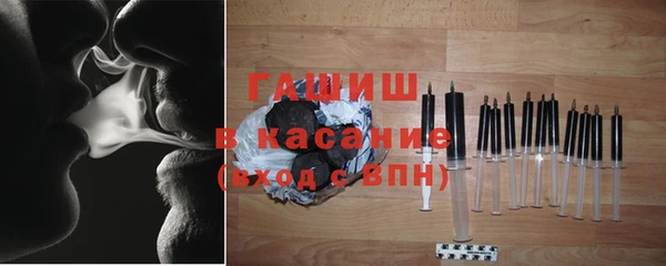 таблы Армянск
