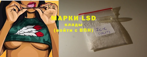 прущий лед Арсеньев