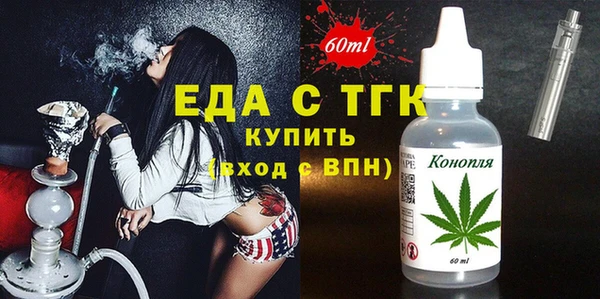 прущий лед Арсеньев