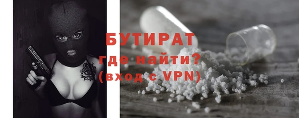 прущая мука Аркадак