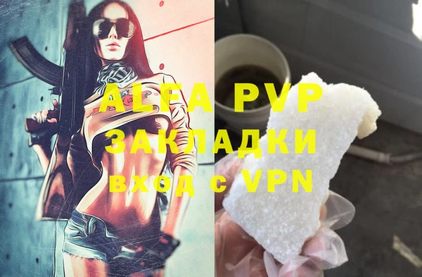 таблы Армянск