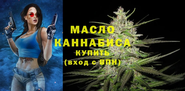 таблы Армянск