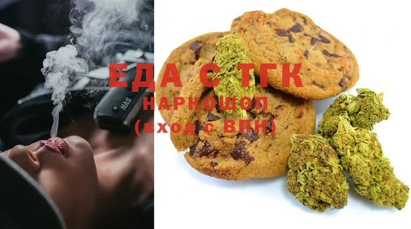 таблы Армянск