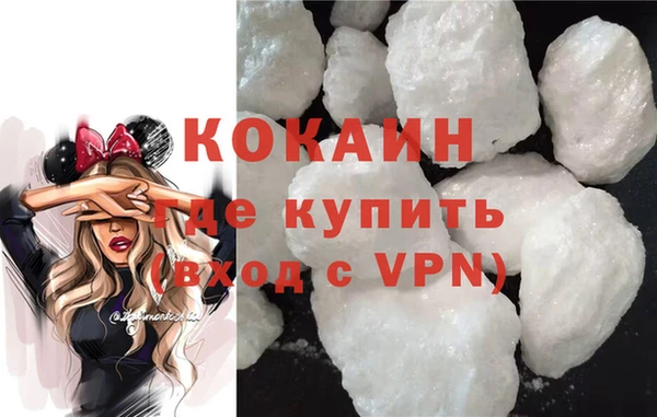 таблы Армянск