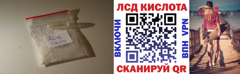 ЛСД экстази кислота  Королёв 