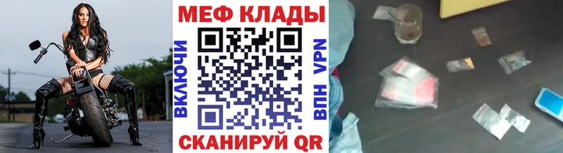 Мефедрон 4 MMC  где продают   Королёв 