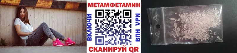 Первитин Декстрометамфетамин 99.9%  где можно купить   Королёв 