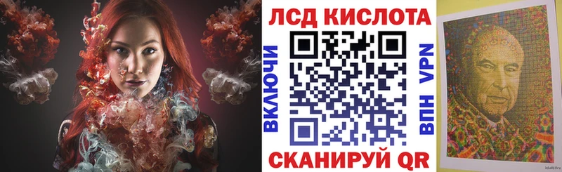 Марки 25I-NBOMe 1,8мг  Королёв 