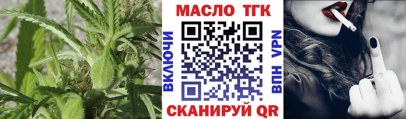Дистиллят ТГК гашишное масло  даркнет сайт  МЕГА как войти  Королёв 